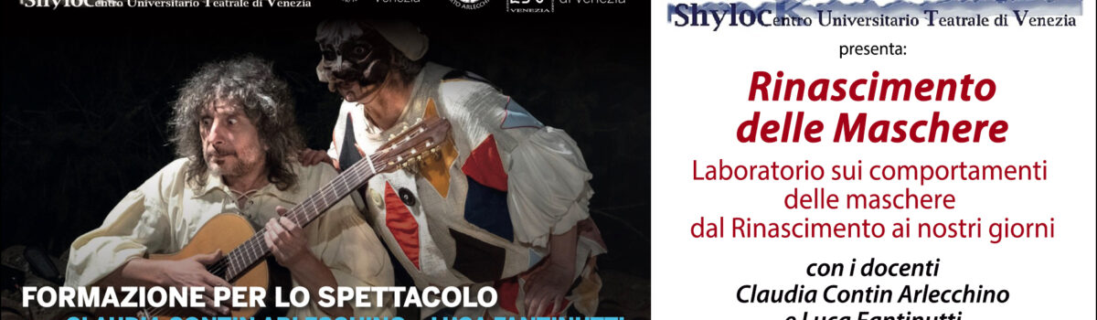 Rinascimento delle Maschere – Workshop di Commedia dell’Arte a Venezia